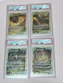2025年最新】アルセウスVSTAR ur psa10 連番の人気アイテム