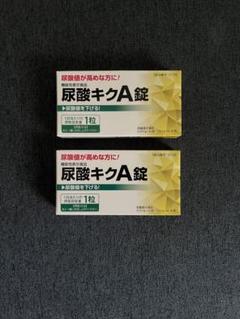 ✤当日発送✤ はつらつ堂 尿酸キクA錠 2箱【新品未開封】 2025年最新】尿酸キクa錠の人気アイテム - メルカリ