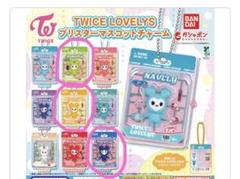 2025年最新】Twiceラブリー チャーム付きマスコットの人気