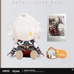 崩壊スターレイル 景元 POTEPOTTE ぬいぐるみ セット 特典 公式正規品