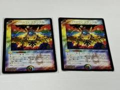 デュエマ　初期　クラシック　まとめ売り　ノーマルカード 初期 デュエマ クラシック まとめ売り 旧枠 - メルカリ