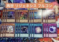 2025年最新】再世記の人気アイテム - メルカリ