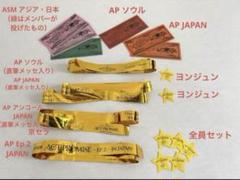 2025年最新】落下物 txtの人気アイテム - メルカリ