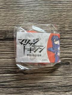 ジャンプラ365　アクリルキーホルダー　マリッジトキシン　未開封　10種セット ジャンプラ365 マリッジトキシン 赤倉ちなつ 蔵王エリナ