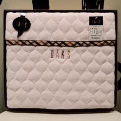 未使用◇DAKS ダックス オールシーズン毛布＆敷きパッドセット