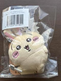送料込み ちいかわ プライズ うさぎ ぬいぐるみ 5個セットまとめ