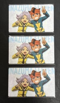 イナズマイレブン POP UP SHOP イラストカード 3枚セット