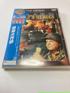 超レア！　オリジナルサウンドトラックCD 「戦略大作戦」 3000枚限定　廃盤 超レア！オリジナルサウンドトラックCD 「戦略大作戦」 3000枚