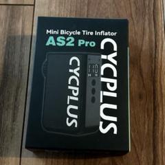 2025年最新】CYCPLUS as2 proの人気アイテム - メルカリ