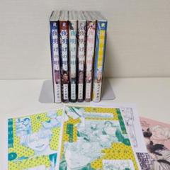 2025年最新】夜明けの唄 小冊子の人気アイテム - メルカリ