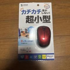 サンワ 超小型 Bluetoothマウス MA-BS31IR