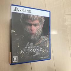 I*）様 PS5 黒神話:悟空
