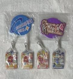 アイカツ ガシャポン 星座 アクリルチャーム まとめ売り