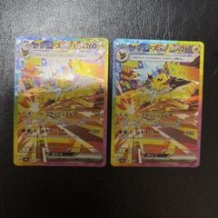 2025年最新】ポケモンカード サンダー sarの人気アイテム - メルカリ