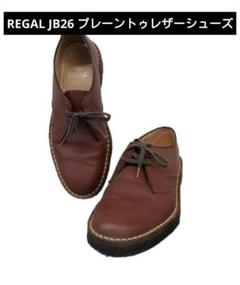 未使用✨REGAL【25】デッキシューズ ドライビングシューズ レザー シボ加工 未使用✨REGAL【25】デッキシューズ ドライビングシューズ