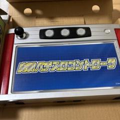 パチスロ サミー コピーレバー 1本 sammy 獣王 レバー 実機