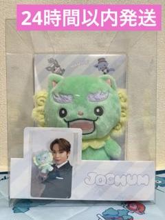 JO1 ピーハイ マスコット ぬいぐるみ フルーツデザイン JOCHUM(ジェオチャム) on X: 