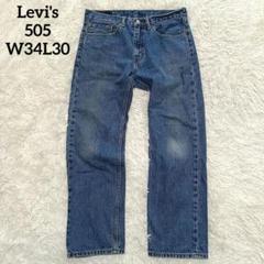 Levi's 505 レソト製 デニム ジーパン ジーンズ　リーバイス