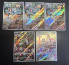 ラルトス AR 6枚　キルリア AR 4枚セット ポケカ】キルリア【AR】SV1S-084ポケモンカードゲーム