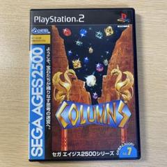 SEGA AGES 2500 シリーズ Vol.7 コラムス
