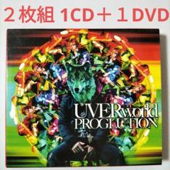 バラ売り可 UVERworld DVD まとめ売り可】UVERworldCD9枚セットアルバム・シングル バラ