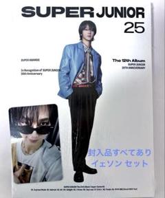 2025年最新】super junior 会報 1の人気アイテム - メルカリ
