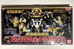 2025年最新】アルティメットダイボウケンの人気アイテム - メルカリ