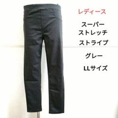 レディース ストレッチ パンツ スラックス 春 夏 gyll