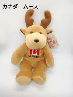 カナダ産ムース ディズニー ぬいぐるみ 他　まとめ売り ディズニーランド ぬいぐるみ 14体 レア ディズニ ーぬいぐるみ