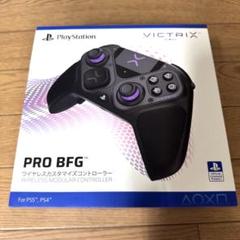PDP Victrix Pro BFG Wireless PS5 コントローラー