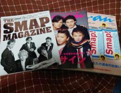 2025年最新】smap an anの人気アイテム - メルカリ