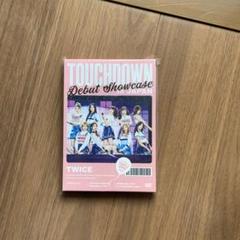 TWICE