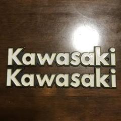 Kawasaki　真鍮製タンクエンブレム140mm　曲げ加工済み　左右２枚未使用 2025年最新】カワサキ エンブレム 真鍮の人気アイテム - メルカリ
