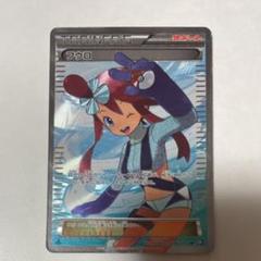 2025年最新】sr フウロの人気アイテム - メルカリ