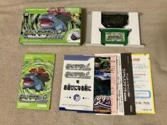 ポケットモンスター リーフグリーン