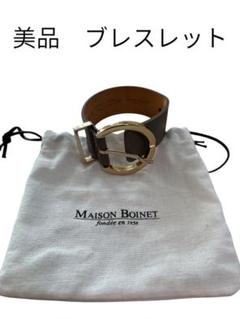 2025年最新】maison boinet バングルの人気アイテム - メルカリ