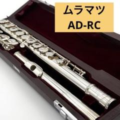 2025年最新】ムラマツADの人気アイテム - メルカリ