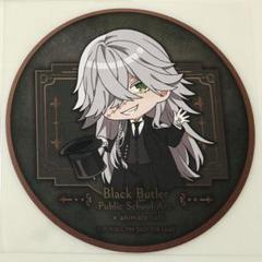黒執事 グラッテ アニメイト コースター 葬儀屋 激レア 希少 非売品 3枚 2025年最新】黒執事 アニメイト コースターの人気アイテム