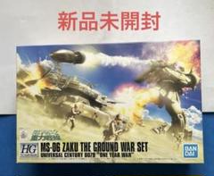 【開封・未開封】ZAKU 16体セット 新品未開封 HG MS-06 ZAKU THE GROUND WAR SET - メルカリ