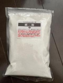100% セルローズ　紙粉　100g