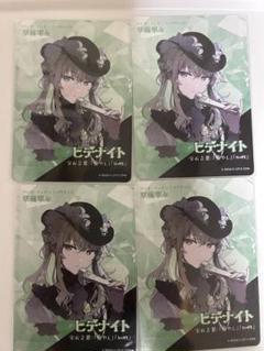 プロセカ 宝石箱 カード 草薙寧々