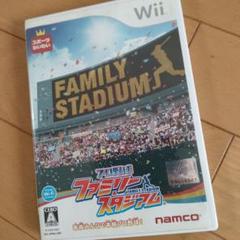 プロ野球 ファミリースタジアム