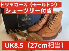 トリッカーズ｜カントリーブーツ｜UK8'5｜Tricker's ｜革靴