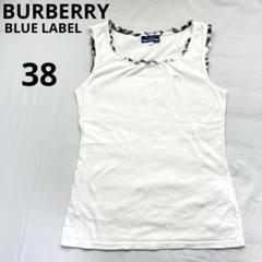 BURBERRY バーバリー タンクトップ チェック ホワイト フリル