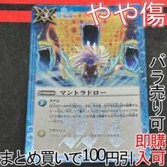 千間観音堂 蒼海明王 群青 早雲 マントラドロー カードセット 2025年最新】群青早雲の人気アイテム - メルカリ