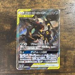 最安値　セット　レシラム&リザードン SA ブラッキー&ダークライ SA 最安値セットレシラム&リザードン SA ブラッキー&ダークライ SA