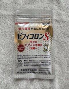 新品未開封　日清ファルマ　ビフィコロンS 90カプセル×5個 ビフィコロンS」発売（日清ファルマ） - 日本食糧新聞・電子版