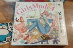 「動作品」Girls Mode 4 スター☆スタイリスト