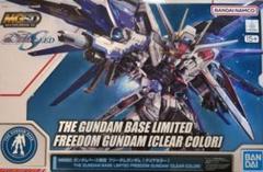 ガンプラMGまとめ売り5体セット 全て未組立未使用品 RX-78-2 ガンダム (Ver.1.5) (MG) (ガンプラ) - ホビーサーチ