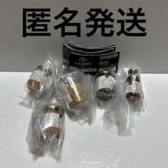 新品　久世福商店 ミニチャーム　4種セット➕1
